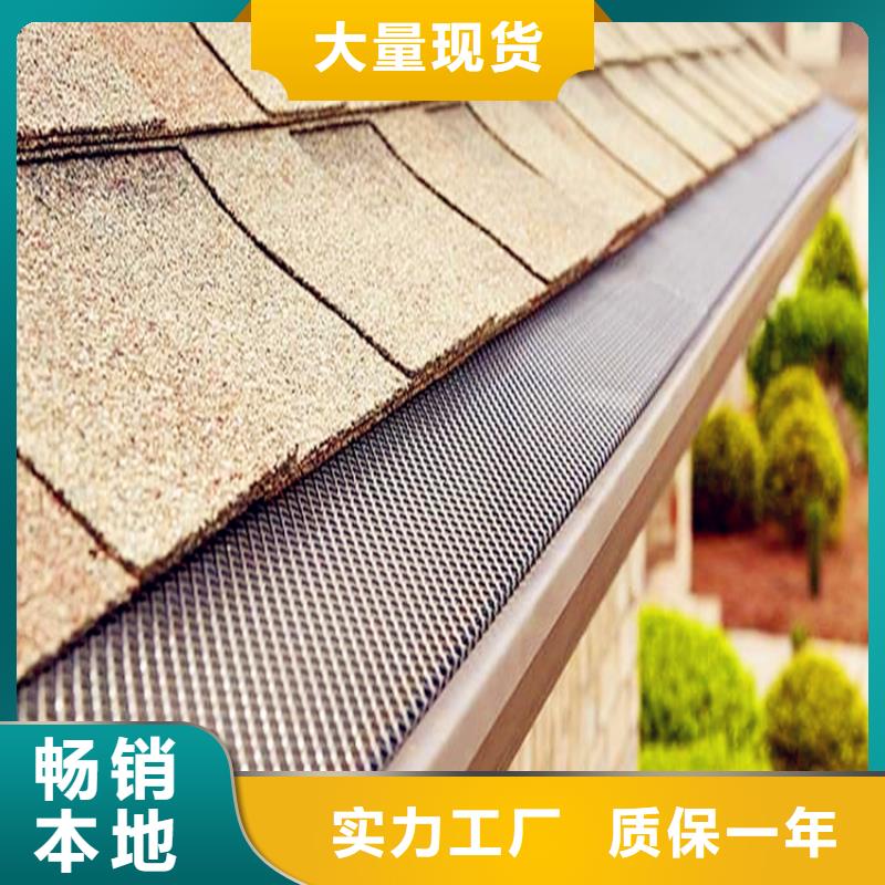彩铝檐沟水槽厂家-值得信赖
