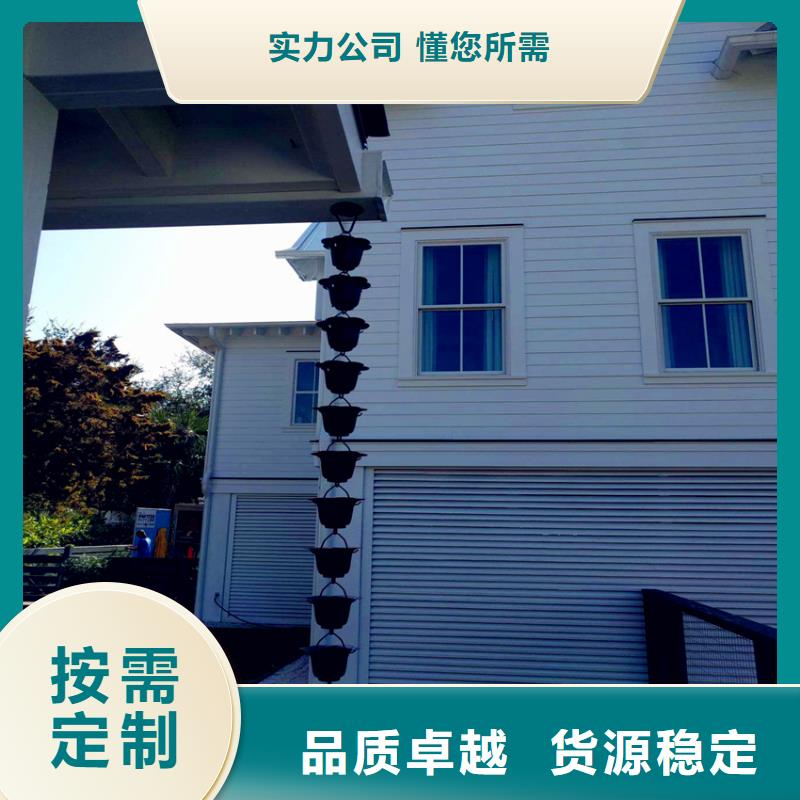 彩铝檐沟水槽厂家匠心品质