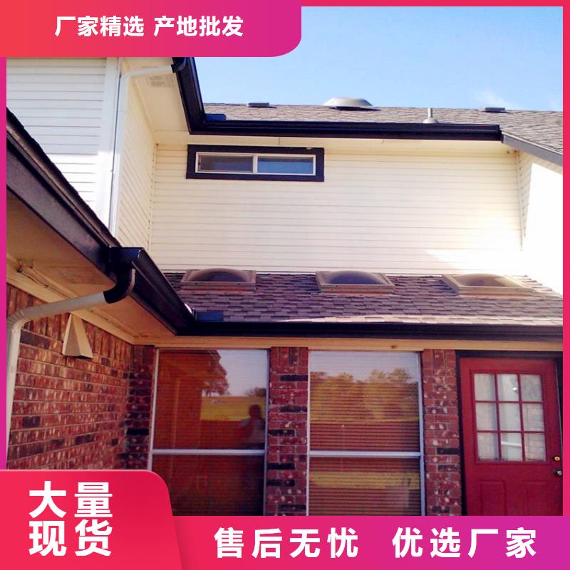 彩铝檐沟水槽|品质好的彩铝檐沟水槽厂家