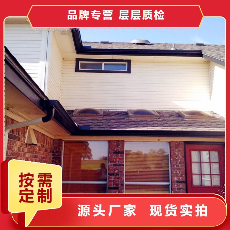 彩铝檐沟水槽按需定制