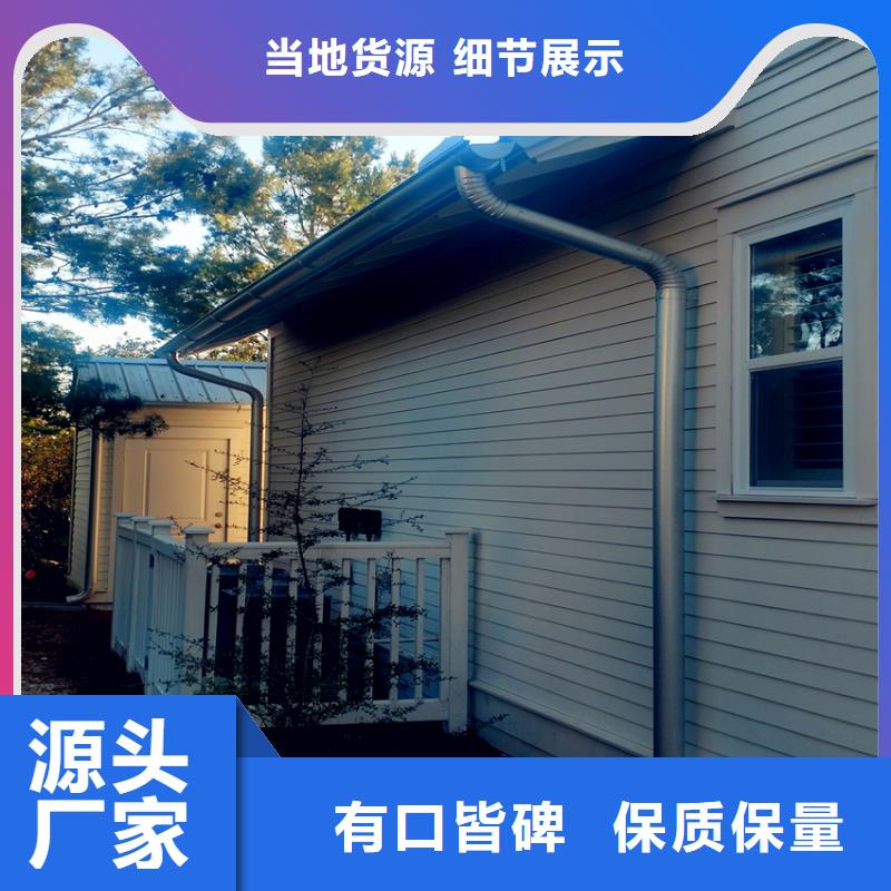现货供应彩铝檐沟水槽_品牌厂家