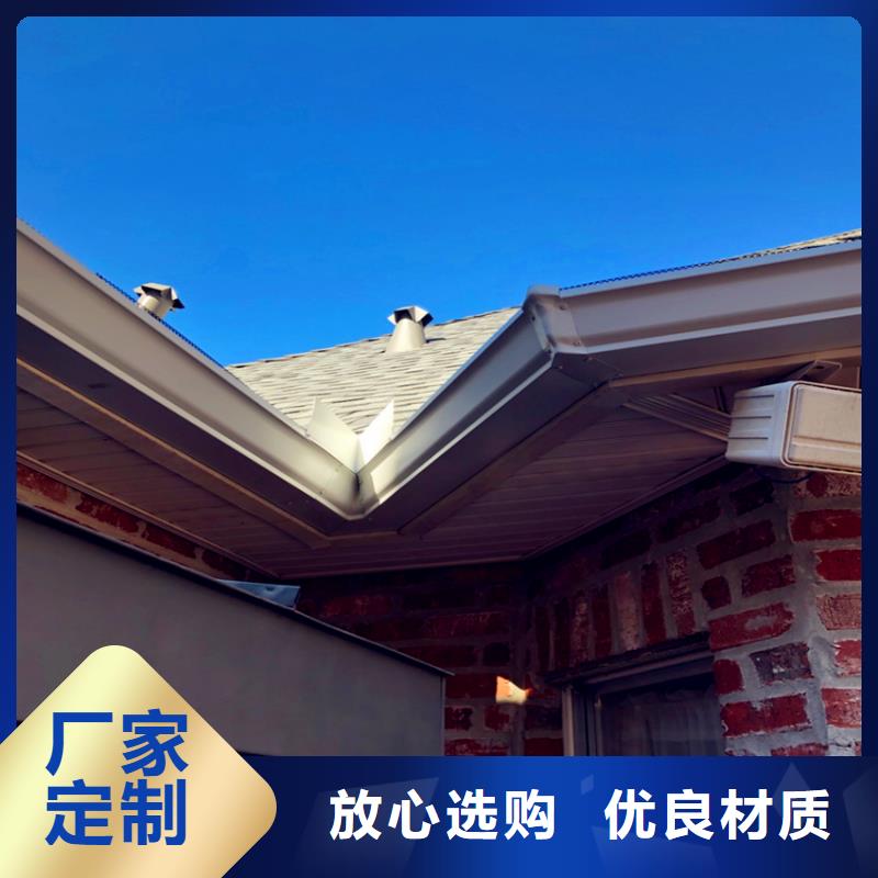 彩铝檐沟水槽免费咨询