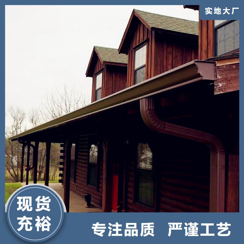 彩铝檐沟水槽|品质好的彩铝檐沟水槽厂家