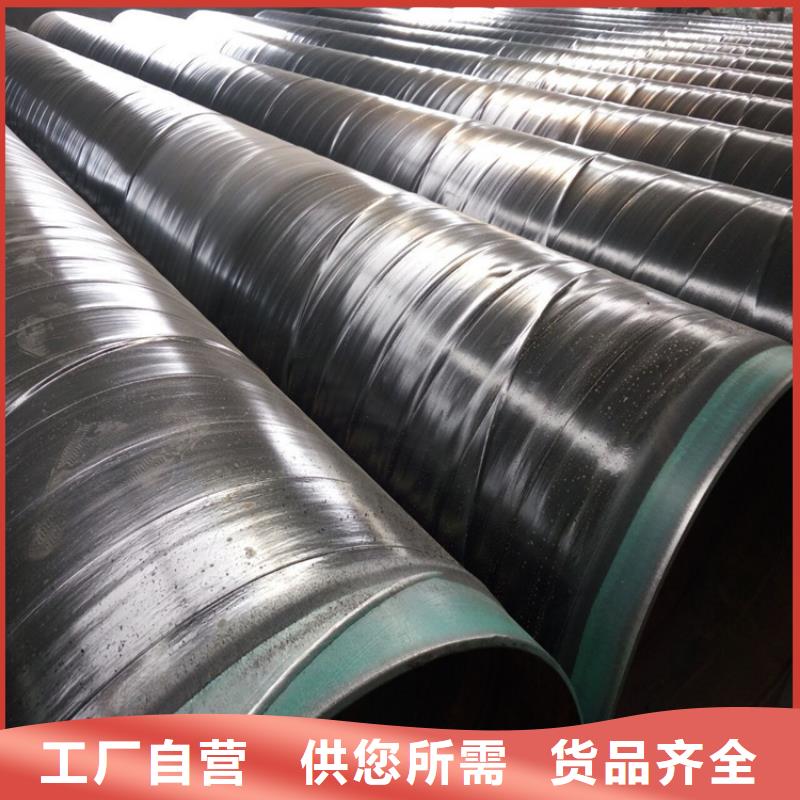 值得信赖的3PE防腐钢管销售厂家