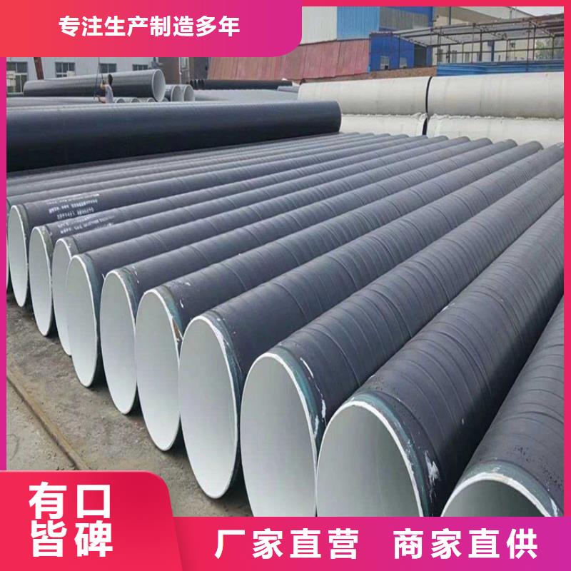 3PE防腐钢管直销厂家