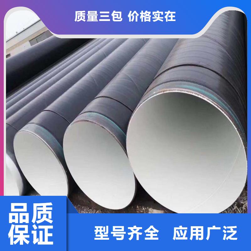 3PE防腐钢管源头厂家报价