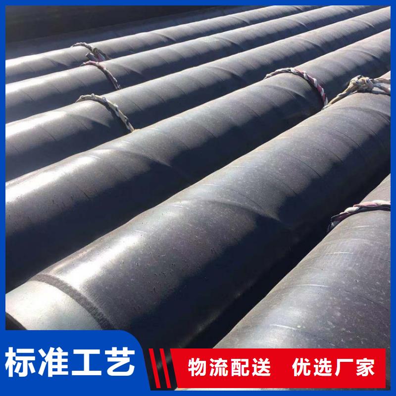 3PE防腐钢管工艺精良