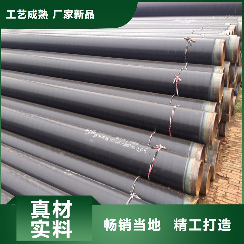 价格合理的3PE防腐钢管公司