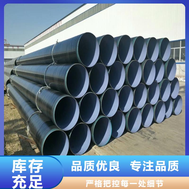 3PE防腐钢管现货供应-可定制