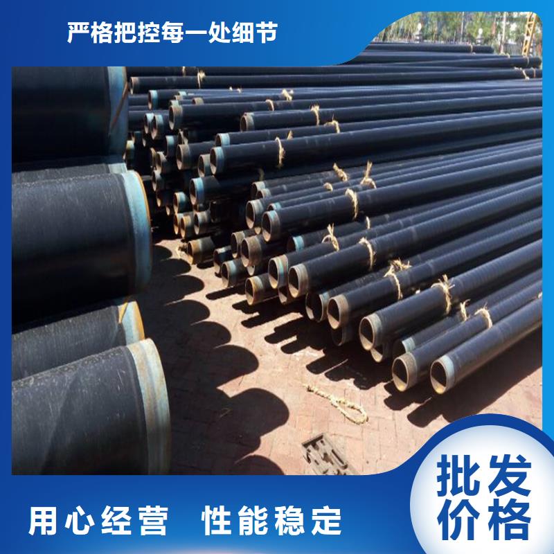 3PE防腐钢管价格欢迎来电