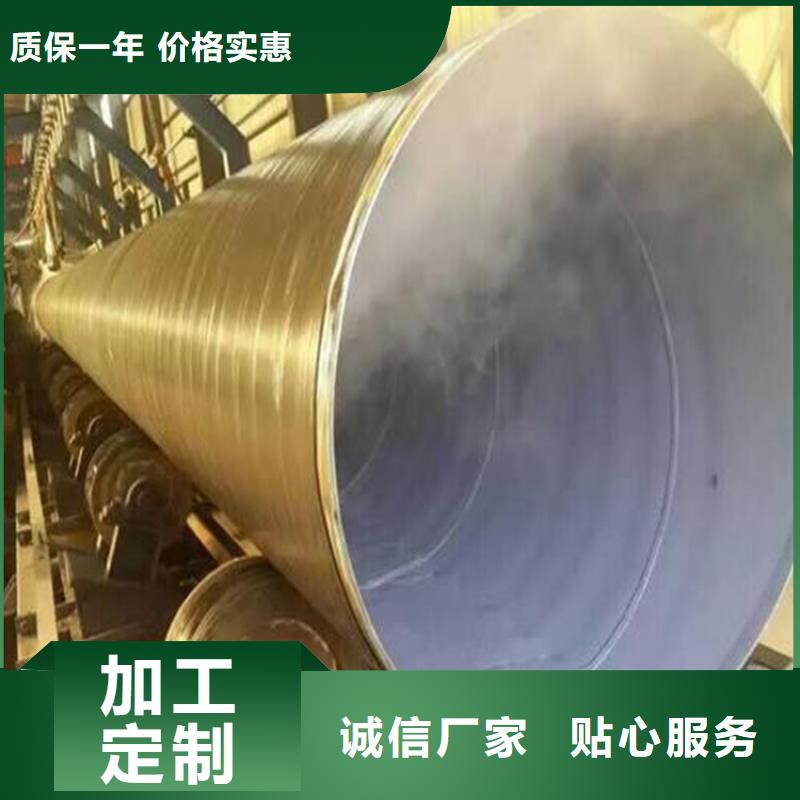 3PE防腐钢管质优价廉