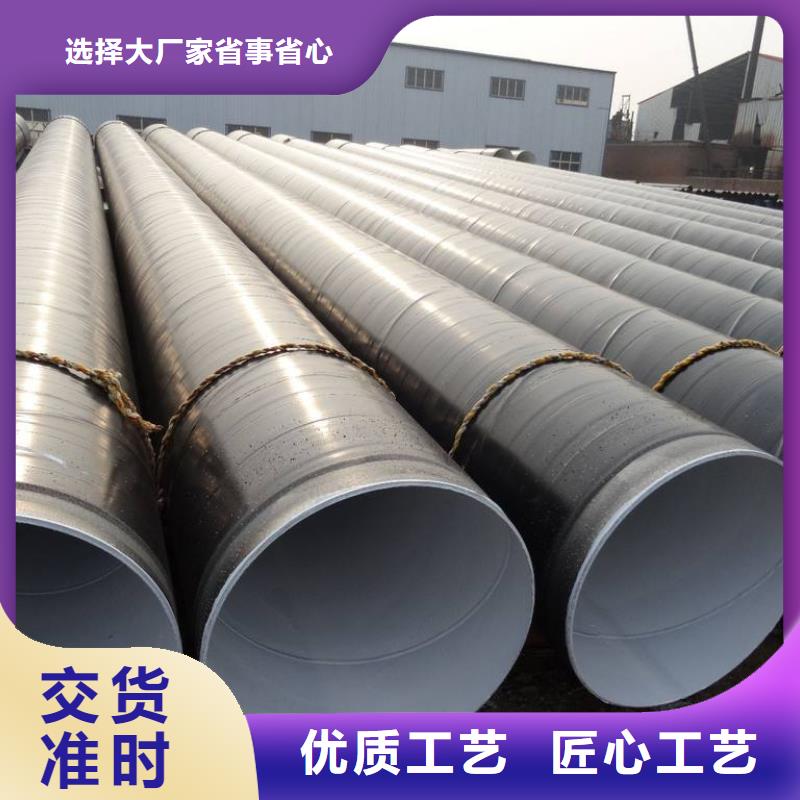 质量好的3PE防腐钢管厂家
