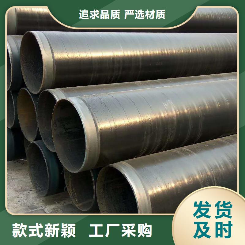 3PE防腐钢管种类