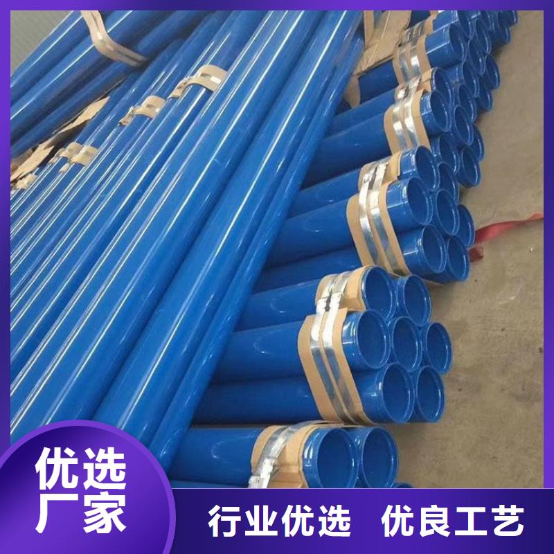 涂塑钢管选涂塑钢管厂家