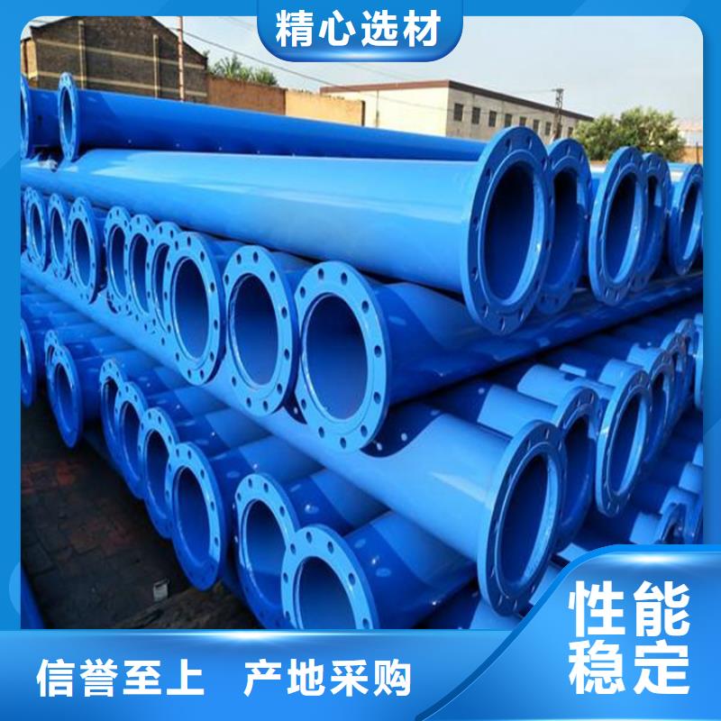 涂塑钢管施工安装
