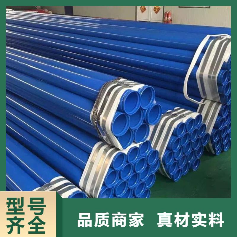 涂塑钢管质量可靠的厂家