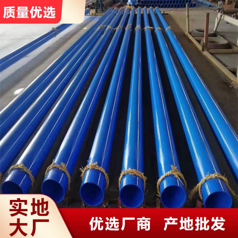 涂塑钢管供货商
