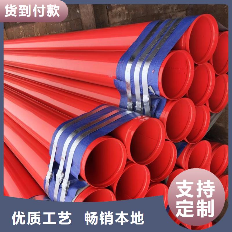 涂塑钢管专业配送
