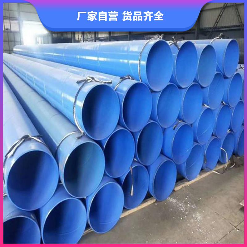 涂塑钢管批发价格