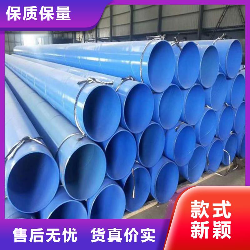 涂塑钢管在线报价