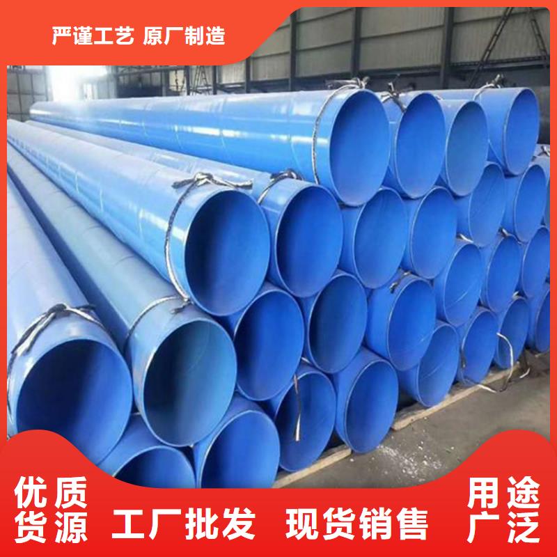 涂塑钢管多种规格