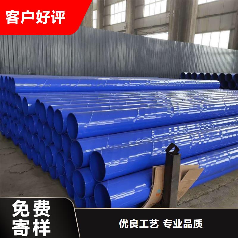 买的放心-涂塑钢管厂家