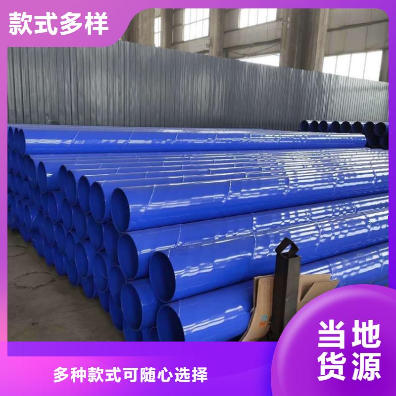 优惠的涂塑钢管正规厂家