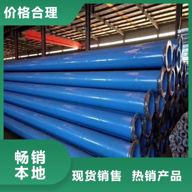 涂塑钢管公司地址