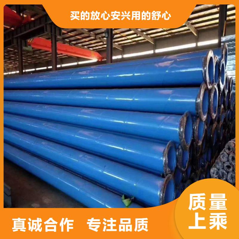 涂塑钢管大厂家选的放心