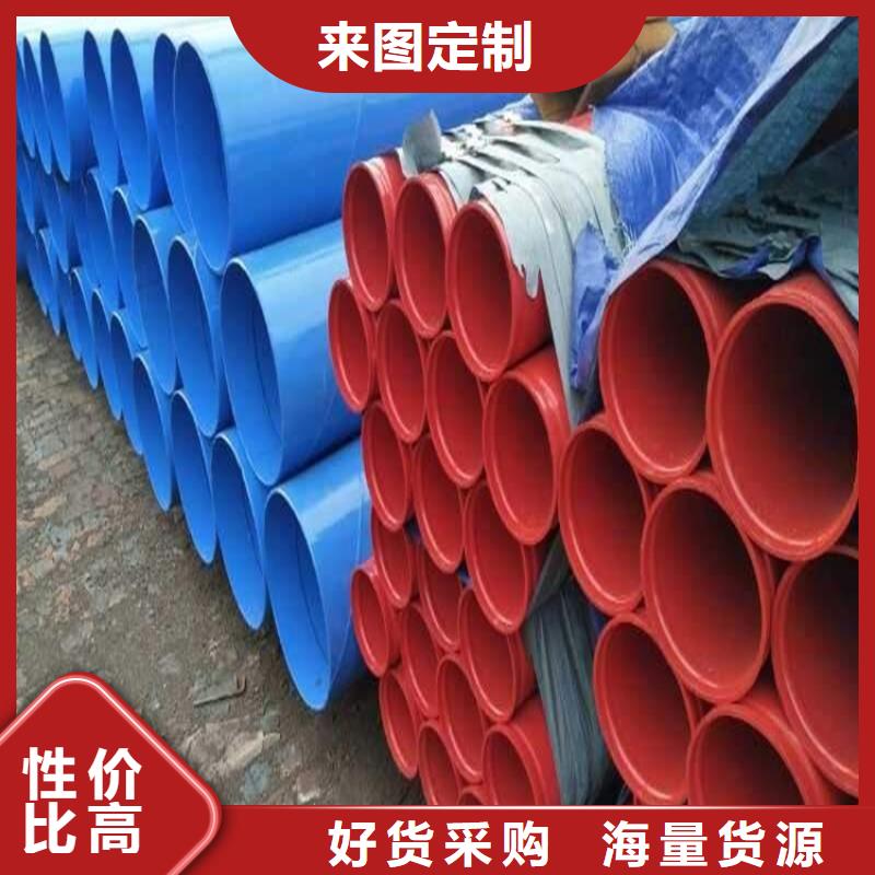 涂塑钢管材质