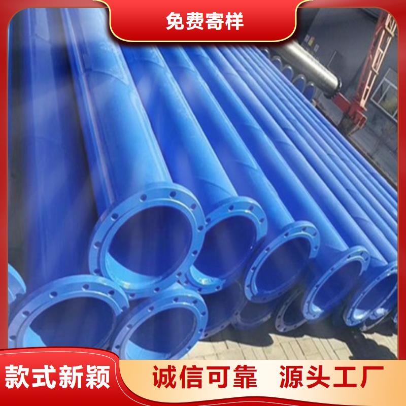 涂塑钢管更多详情点击
