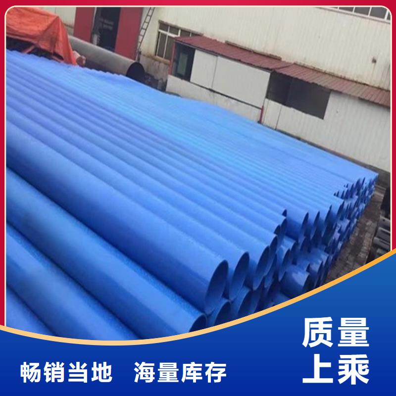 涂塑钢管选涂塑钢管厂家