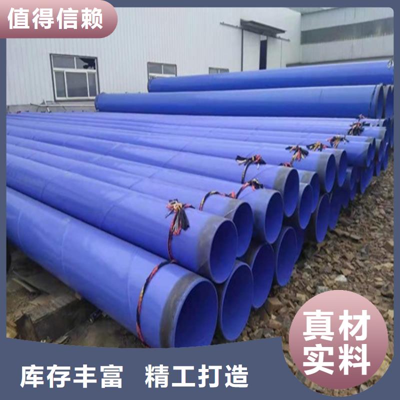 涂塑钢管资质齐全