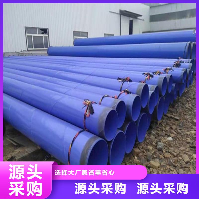 涂塑钢管质量可靠