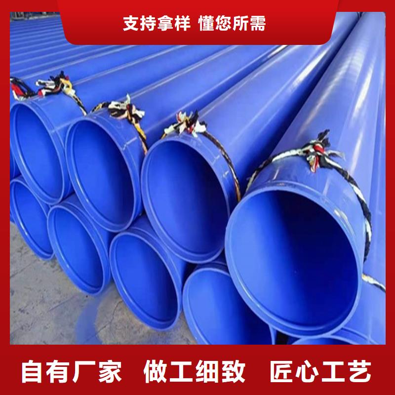 涂塑钢管施工安装