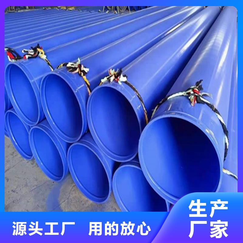涂塑钢管价格低交货快