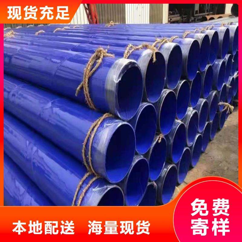 涂塑钢管价格低交货快