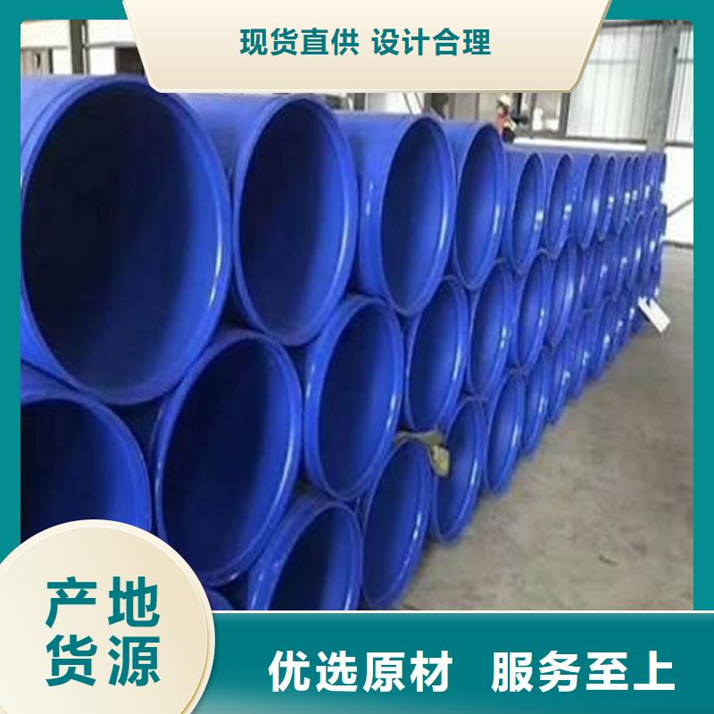 涂塑钢管多种规格