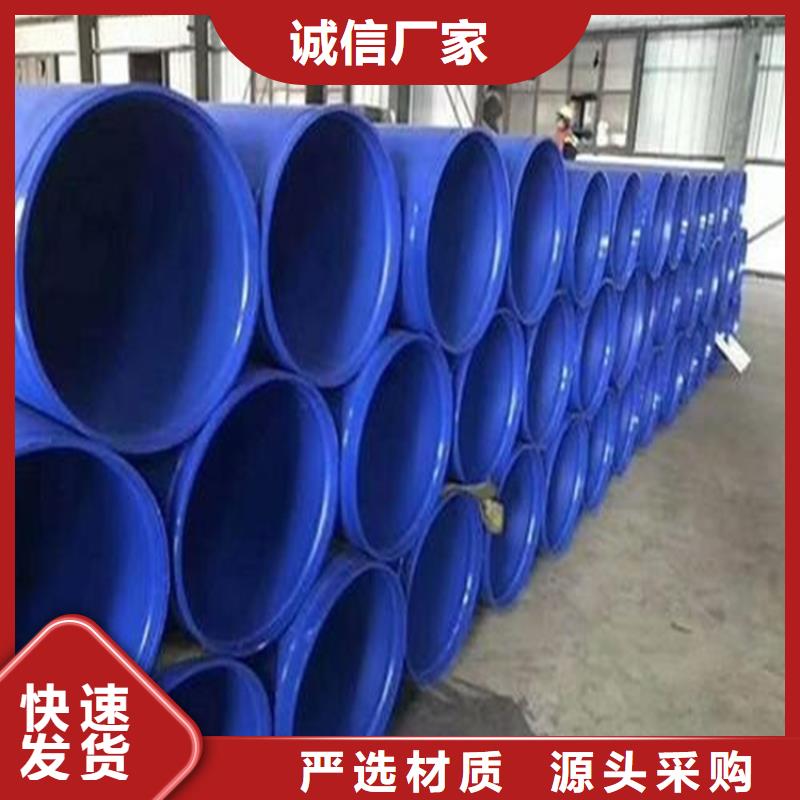 涂塑钢管产品质量优良