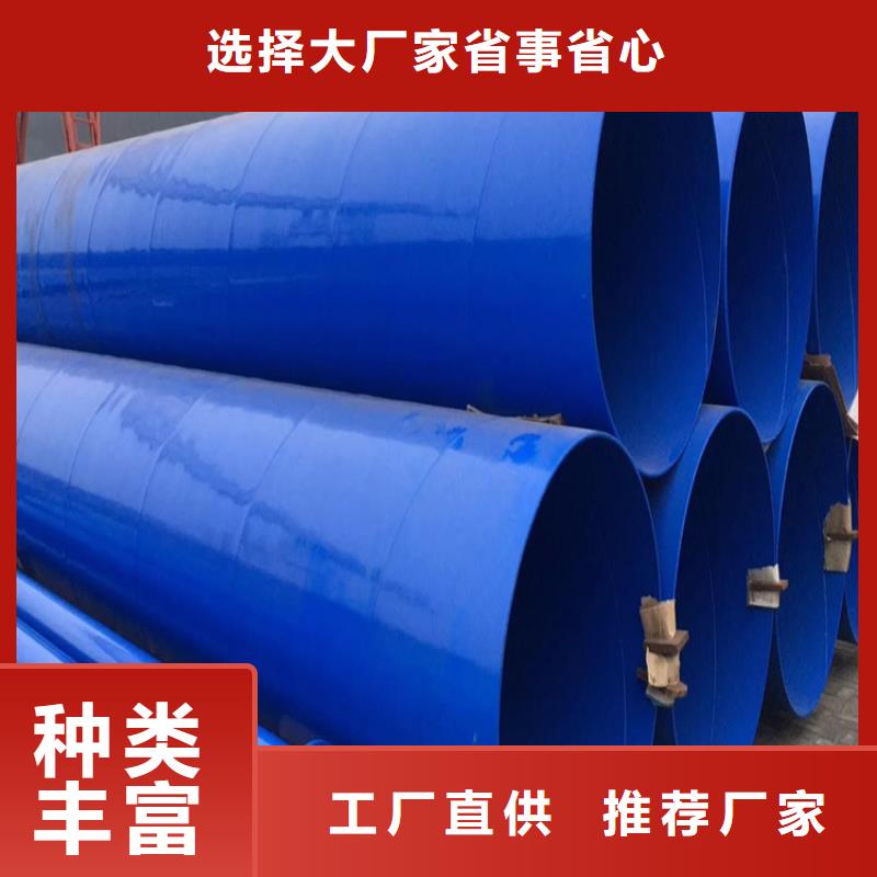 定制涂塑钢管的经销商