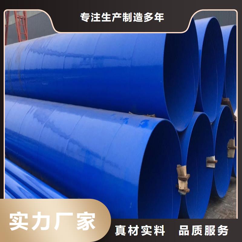 涂塑钢管专业配送