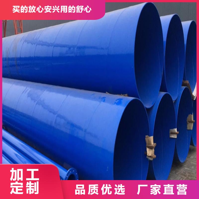 涂塑钢管销售公司地址