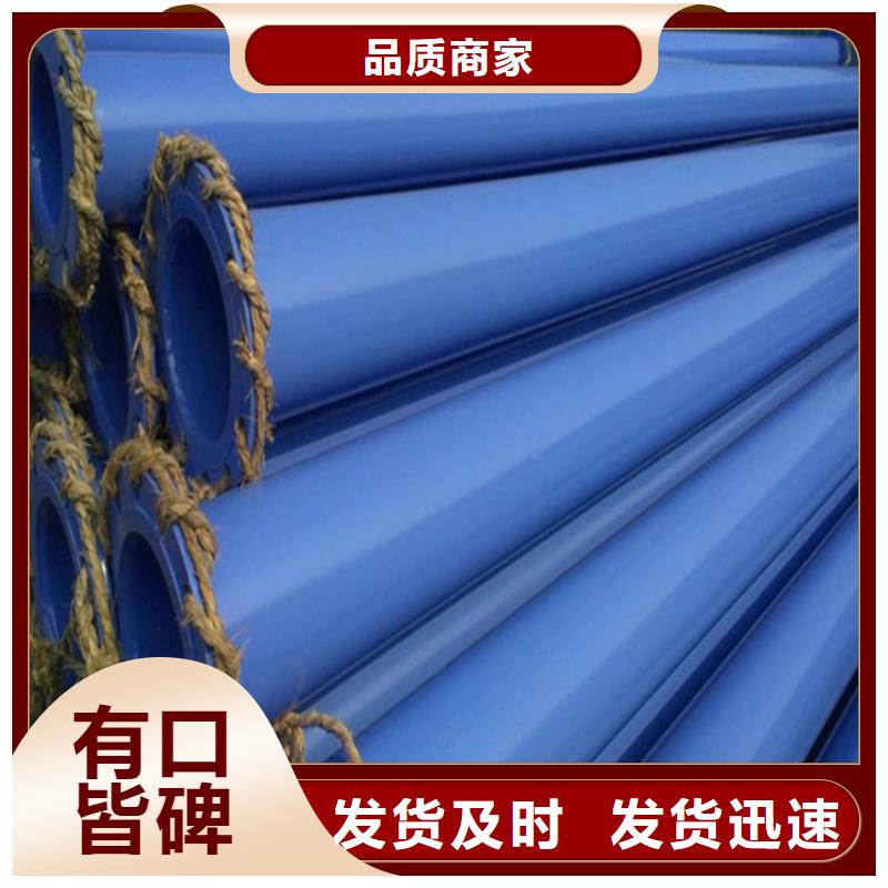 涂塑钢管品牌供应商