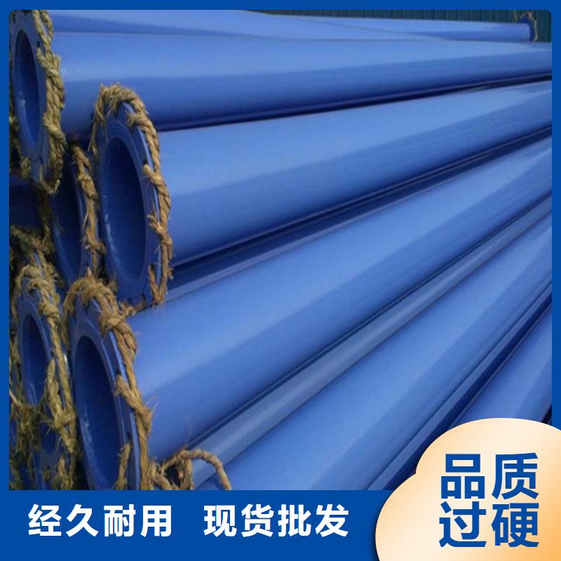 涂塑钢管生产厂家_10年经验