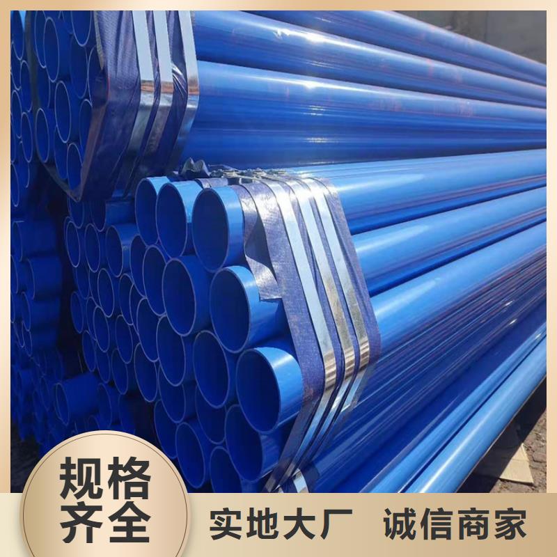 质量优的涂塑钢管实体厂家