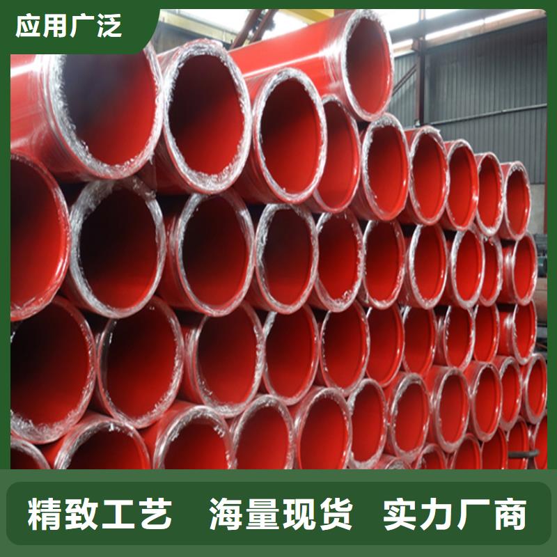 涂塑钢管批发价格