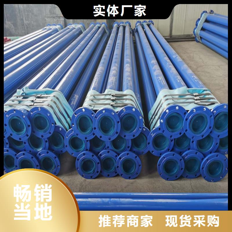 涂塑钢管不怕同行比质量