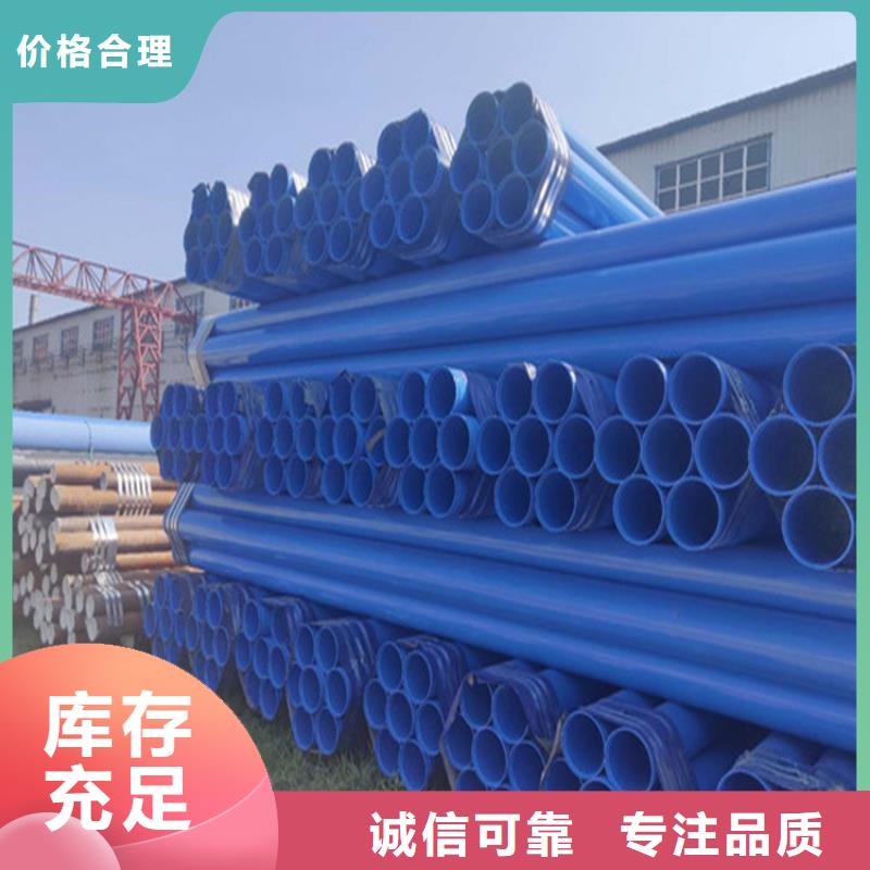 涂塑钢管不怕同行比质量