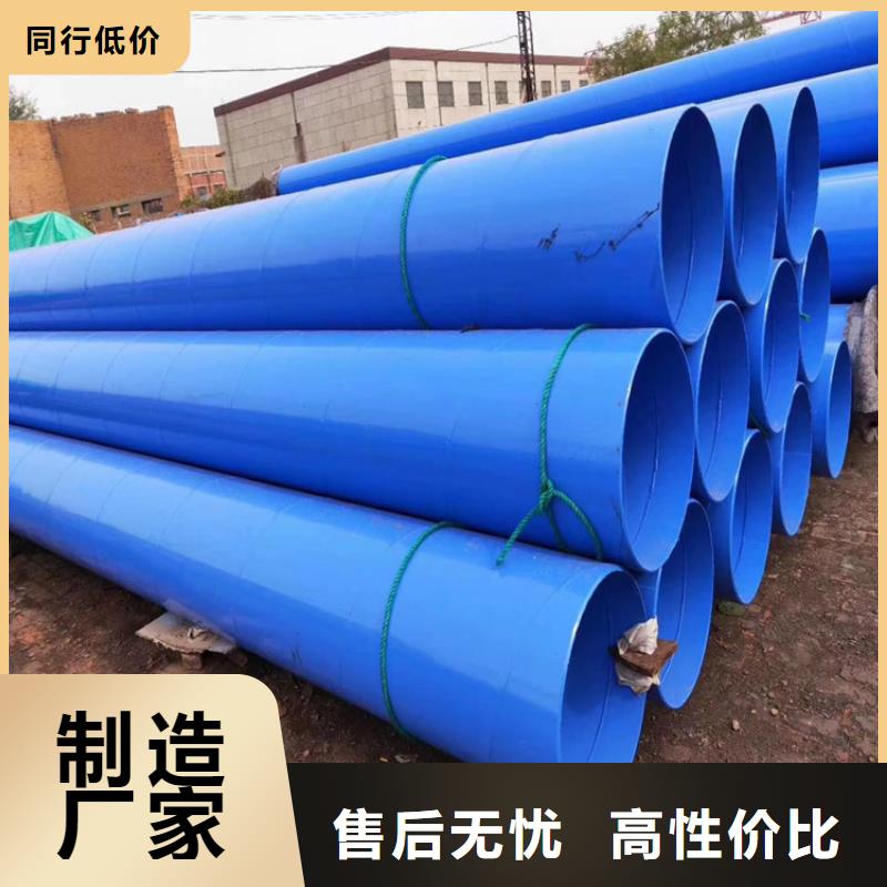 涂塑钢管可零售