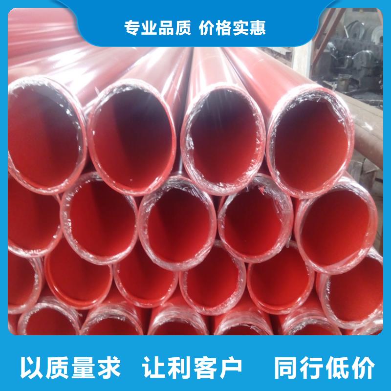 涂塑钢管厂家热销